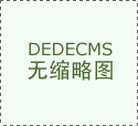 镇上连续串的凶杀案打破